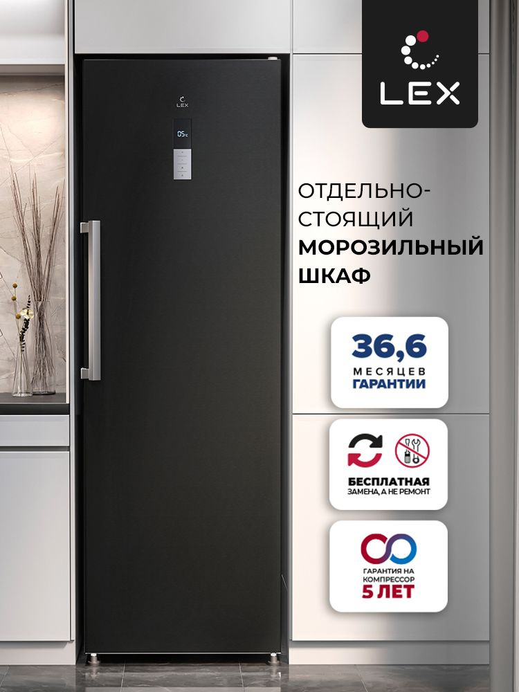Отдельностоящий морозильный шкаф LEX LFR185.2BlD, Электронное управление, Сигнал о высокой температуре, #1