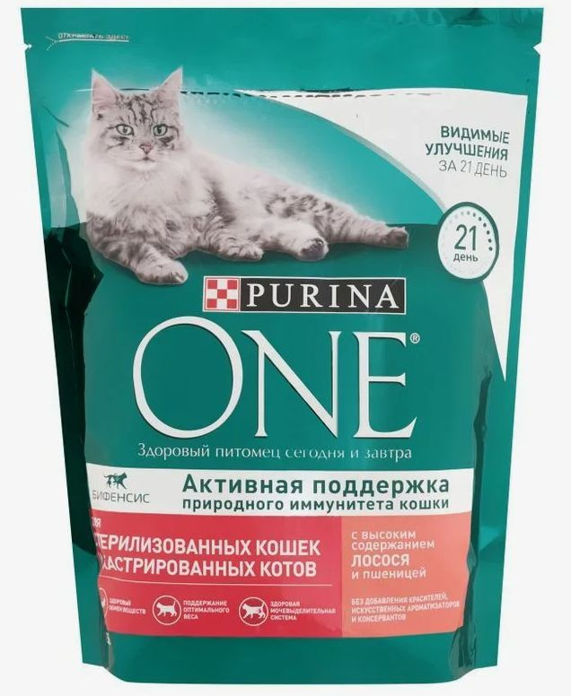 Сухой корм для кошек Пурина Ван Purina ONE для стерилизованных кошек и кастриованных котов с лососем #1