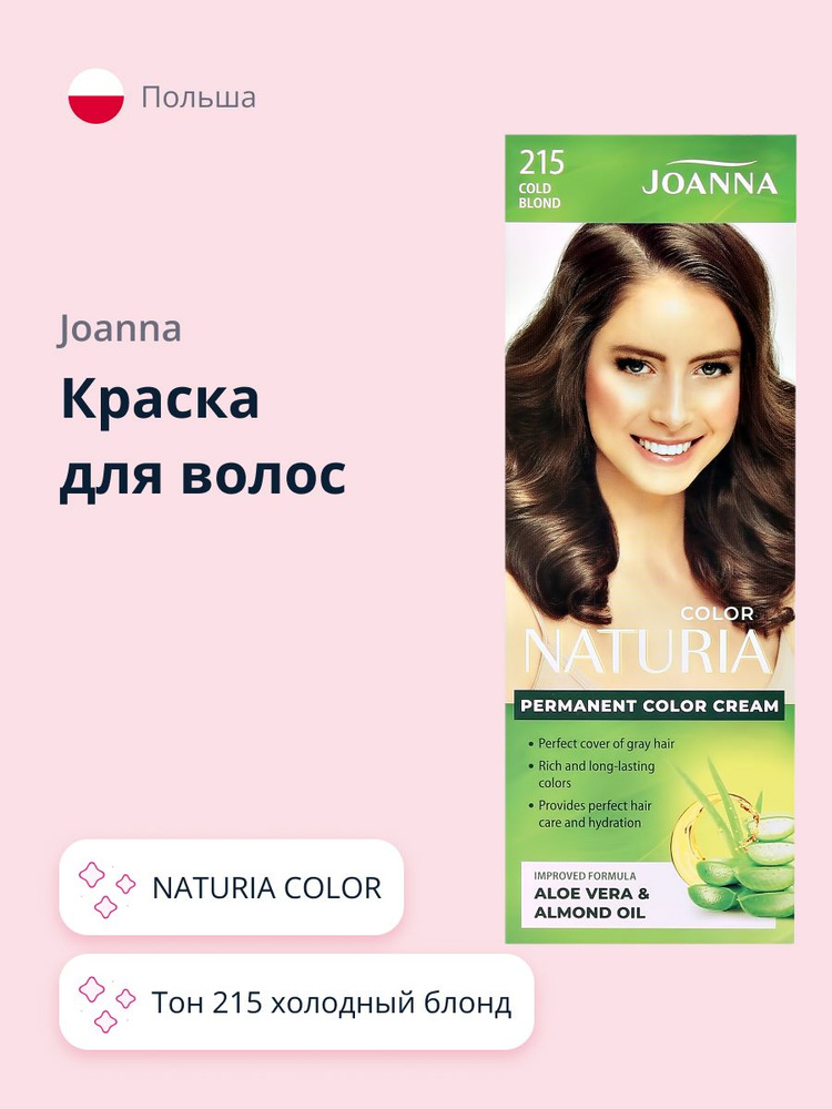 Joanna Краска для волос, 100 мл #1