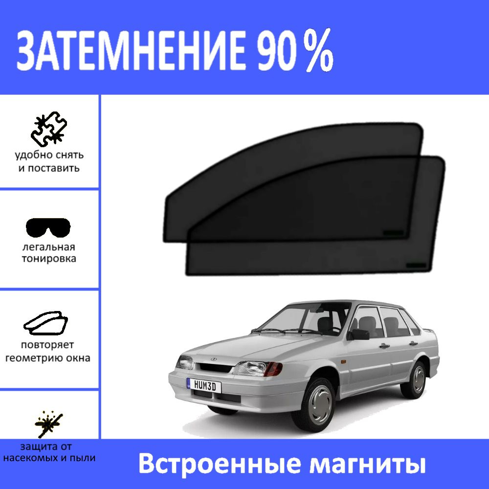 Besyck Шторка солнцезащитная 60 см, затемнение: 90% #1