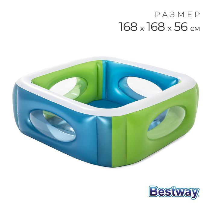 Бассейн надувной, 168 х 168 х 56 см, с окошками, от 6 лет, 51132 Bestway  #1