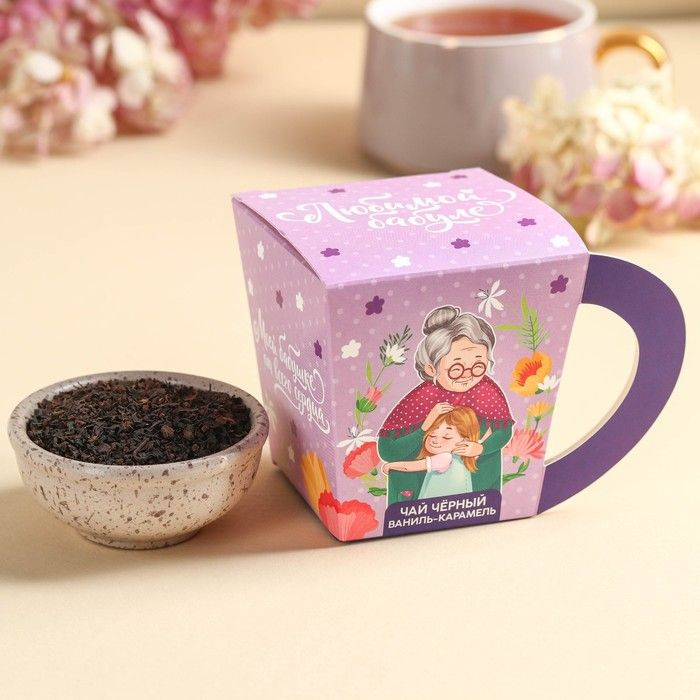 Чай чёрный в коробке-кружке "Любимой бабуле", вкус: ваниль - карамель, 50 г.  #1
