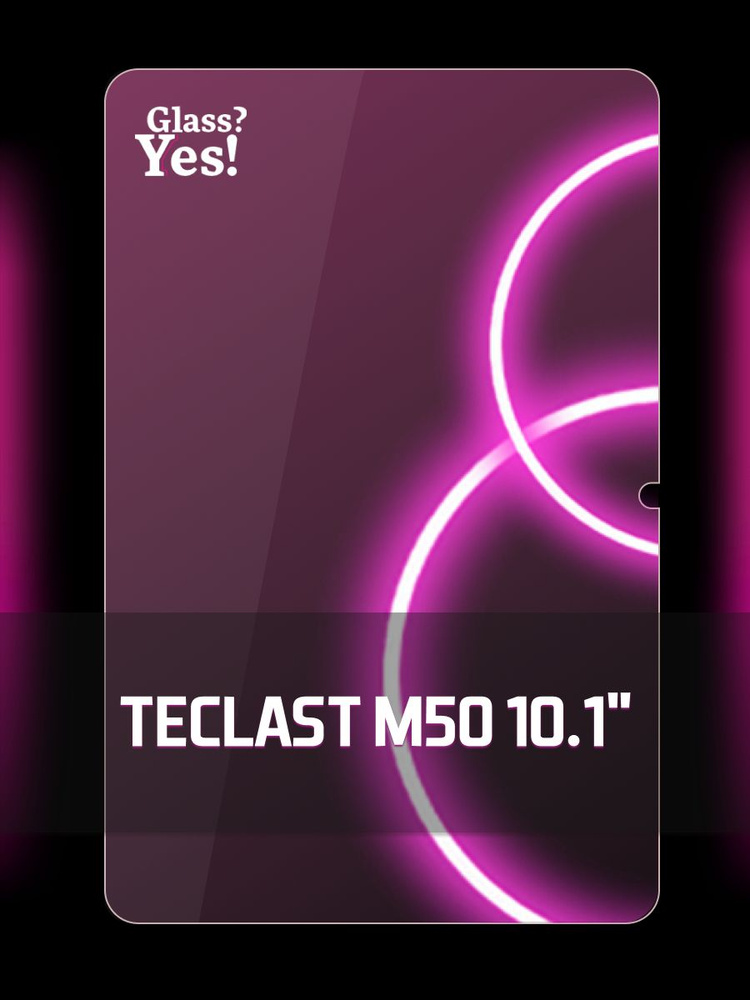 Защитное стекло на планшет Teclast M50 10.1'' для Текласт М50 м 50  #1