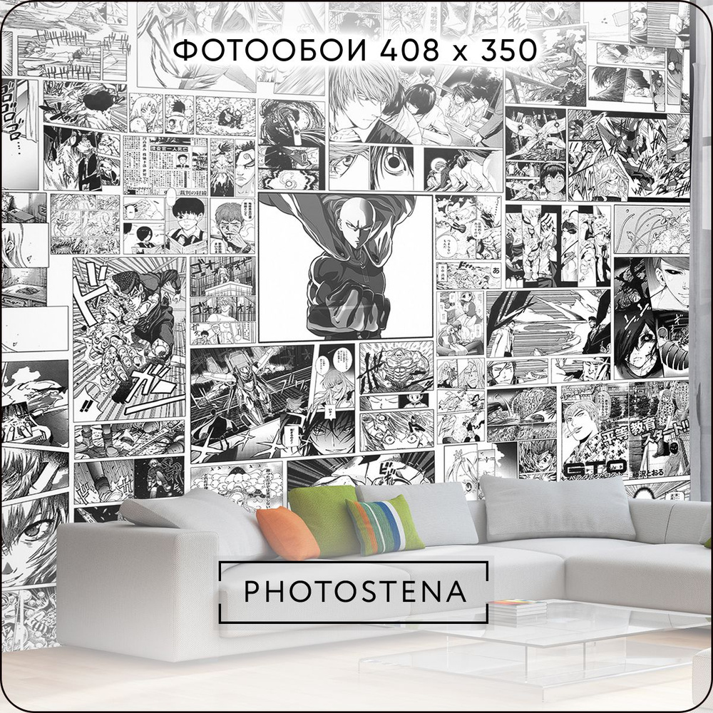 Фотообои на стену флизелиновые встык PHOTOSTENA Аниме 4,08 x 3,5 м 14,28 м2, обои для кухни моющиеся #1