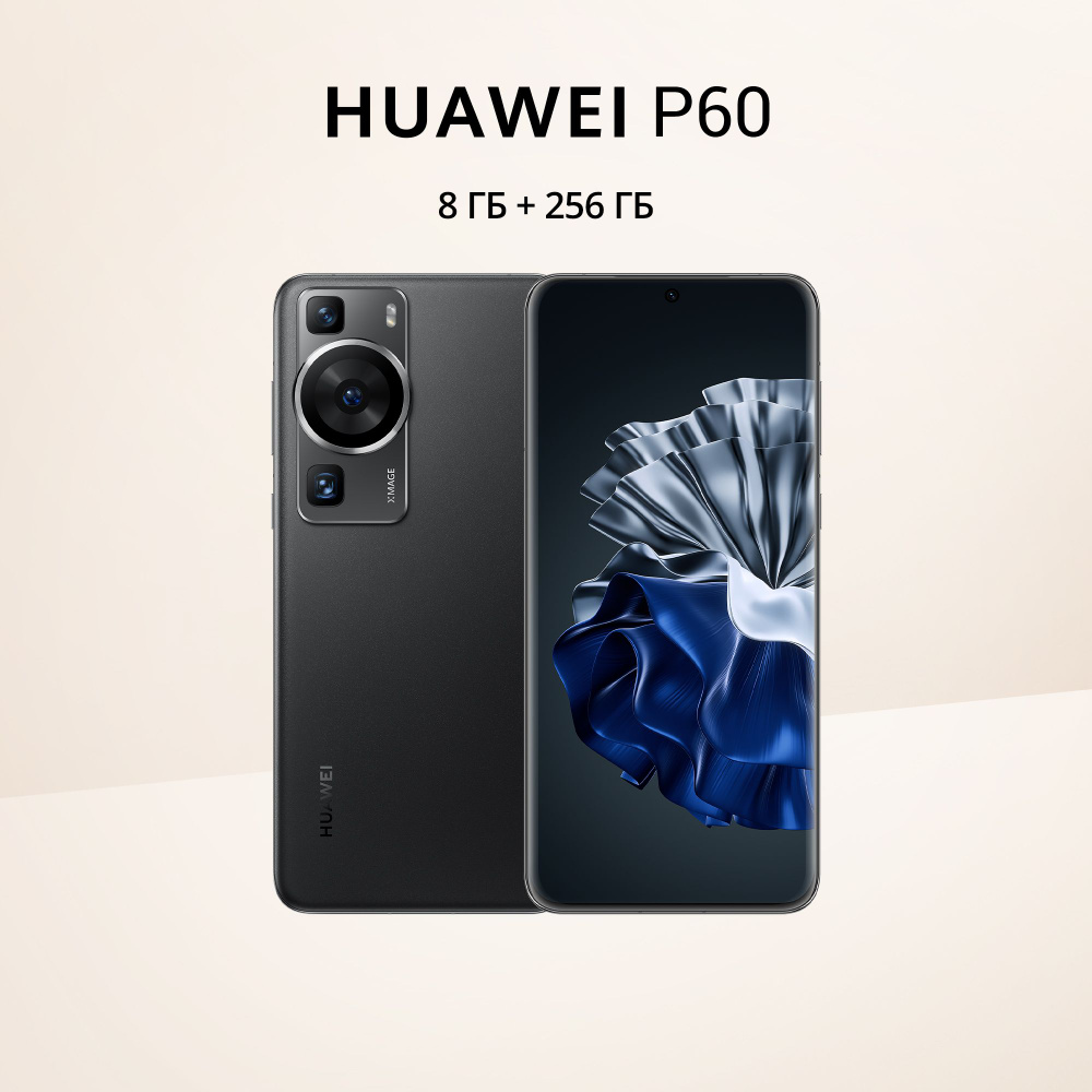 HUAWEI Смартфон P60 8/256 ГБ, черный #1
