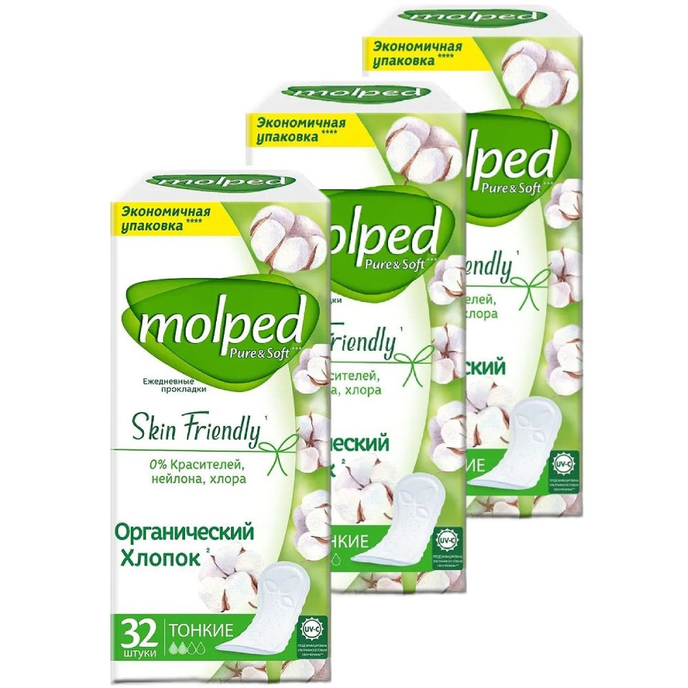 Прокладки ежедневные Molped Pure&Soft, 2 капли, 32шт - 3 упаковки #1