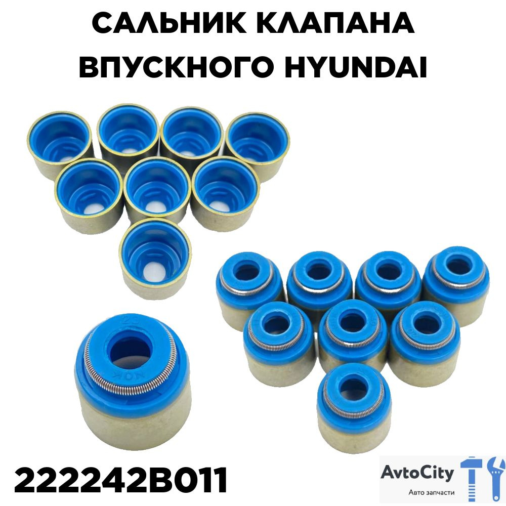 Hyundai Колпачок маслосъемный, арт. 222242B011, 1 шт. #1