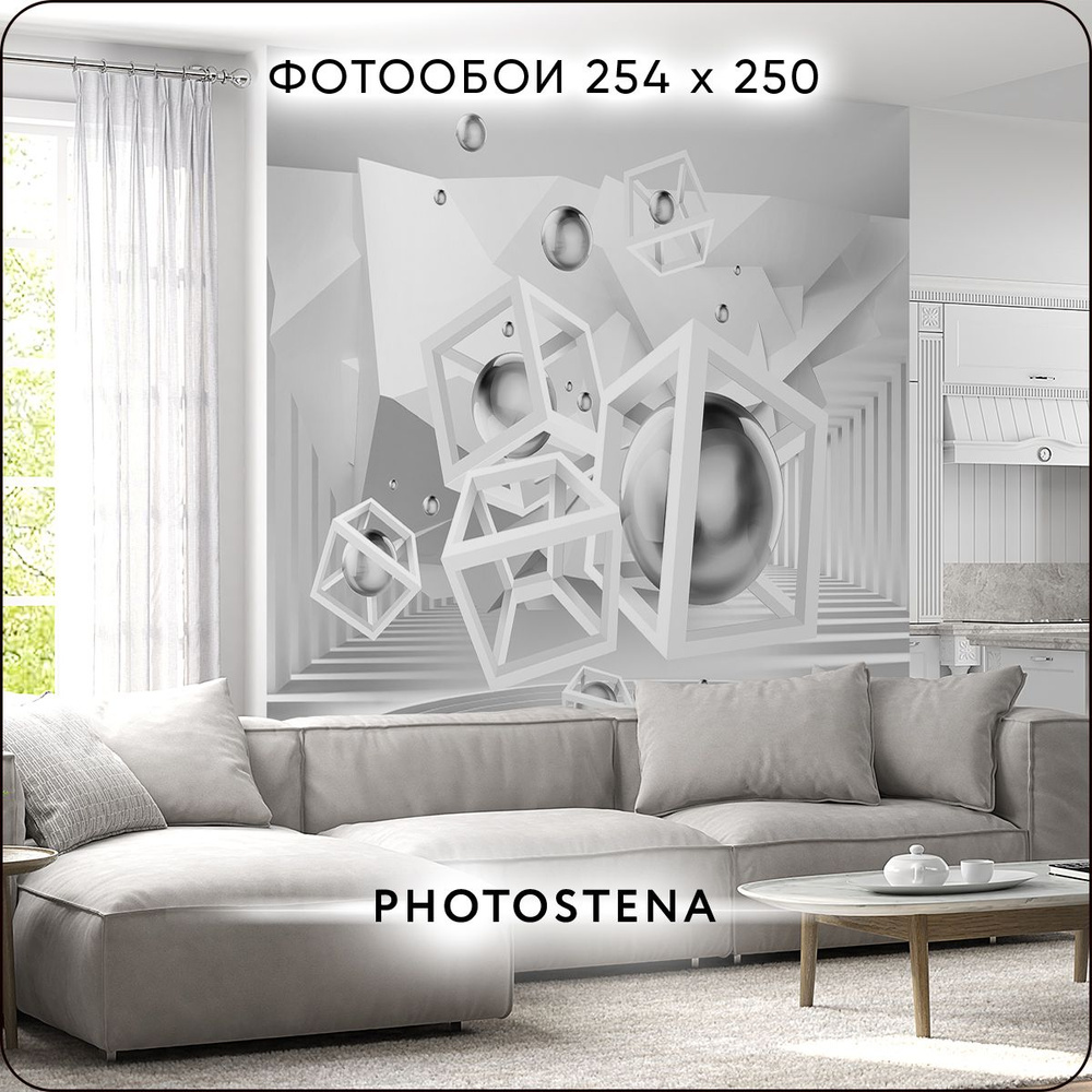 Фотообои 3D на стену флизелиновые встык PHOTOSTENA 3D кубы и яркие шары 2,54 x 2,5 м 6,35 м2, обои для #1