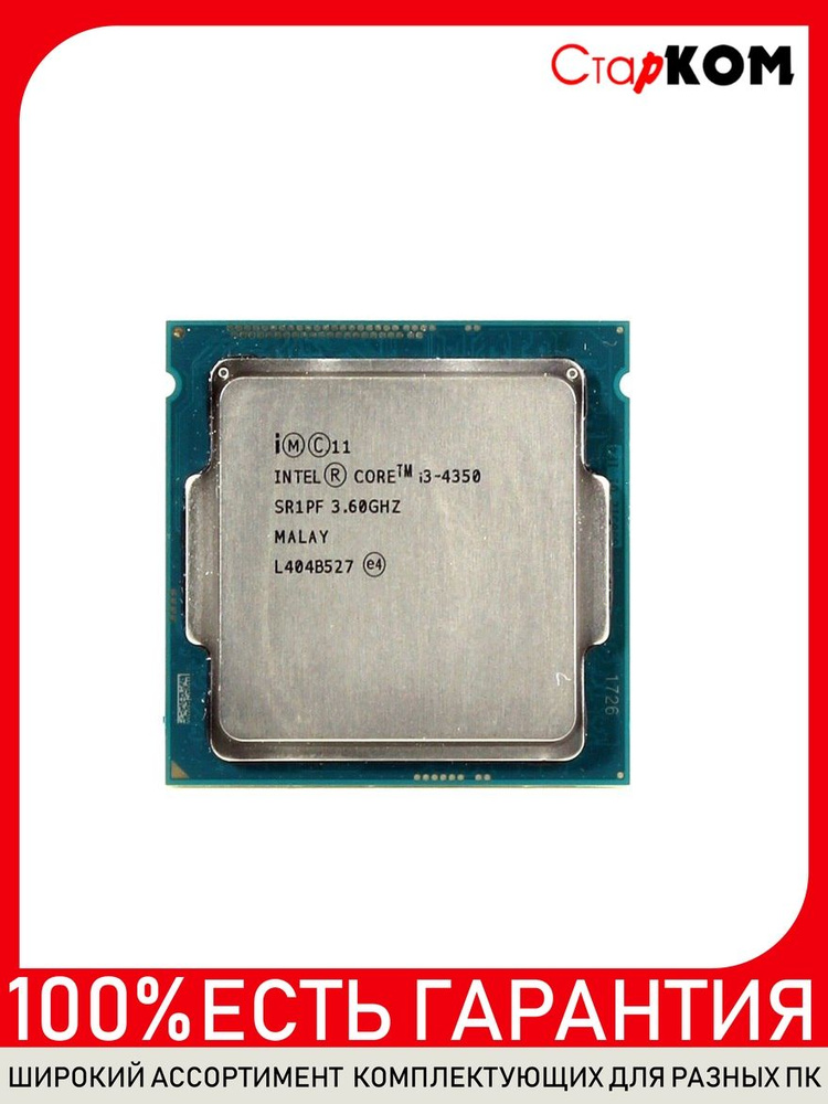 Процессор Intel Core i3-4350 Socket 1150 #1