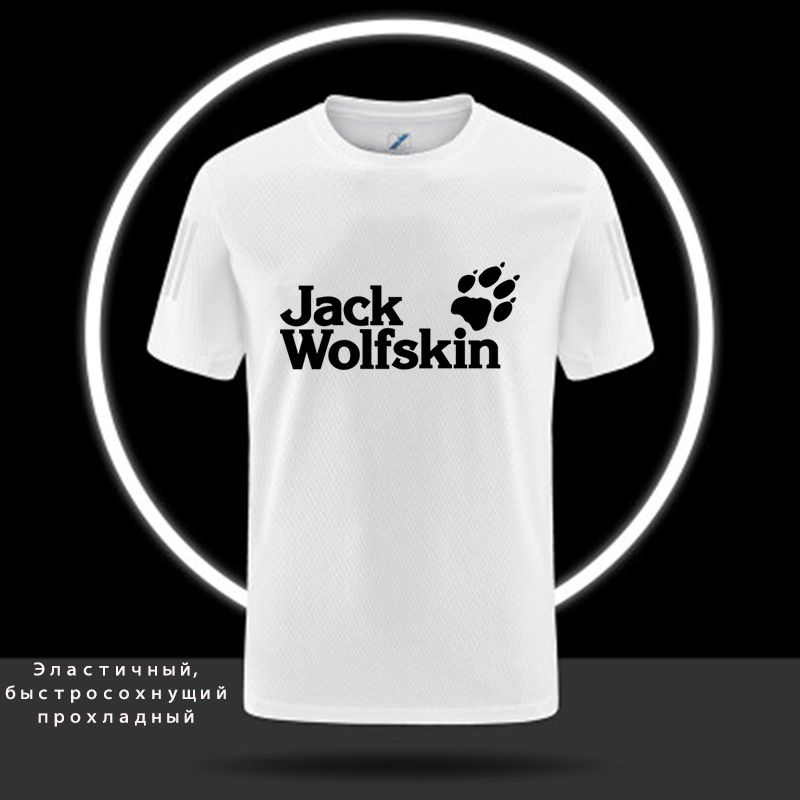 Футболка Jack Wolfskin #1