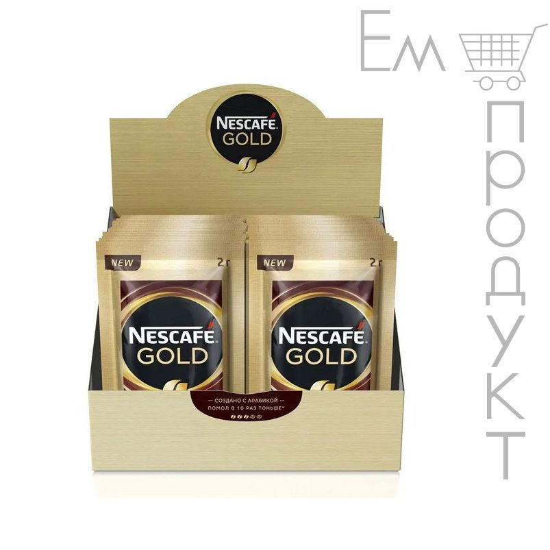 Кофе растворимый Nescafe Gold Сублимированный 60г. 30шт. #1