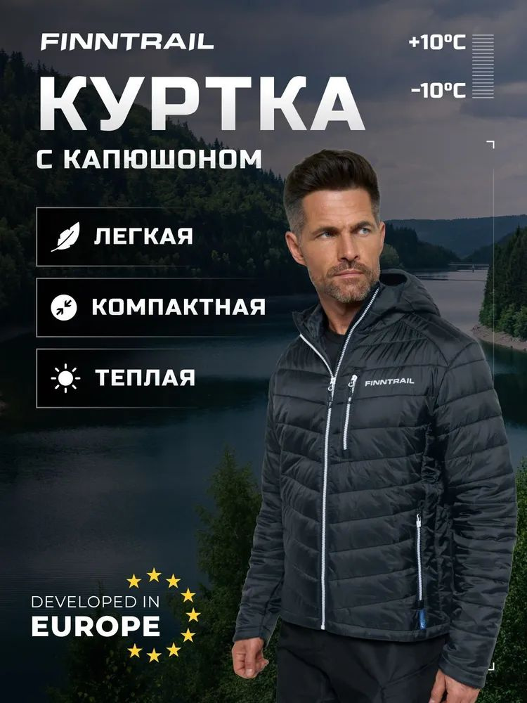 Термокуртка Finntrail Master, Grey, XXL #1