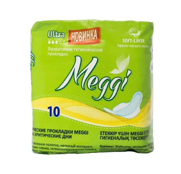 Гигиенические прокладки MEGGI ультра, на критические дни, 10 шт  #1