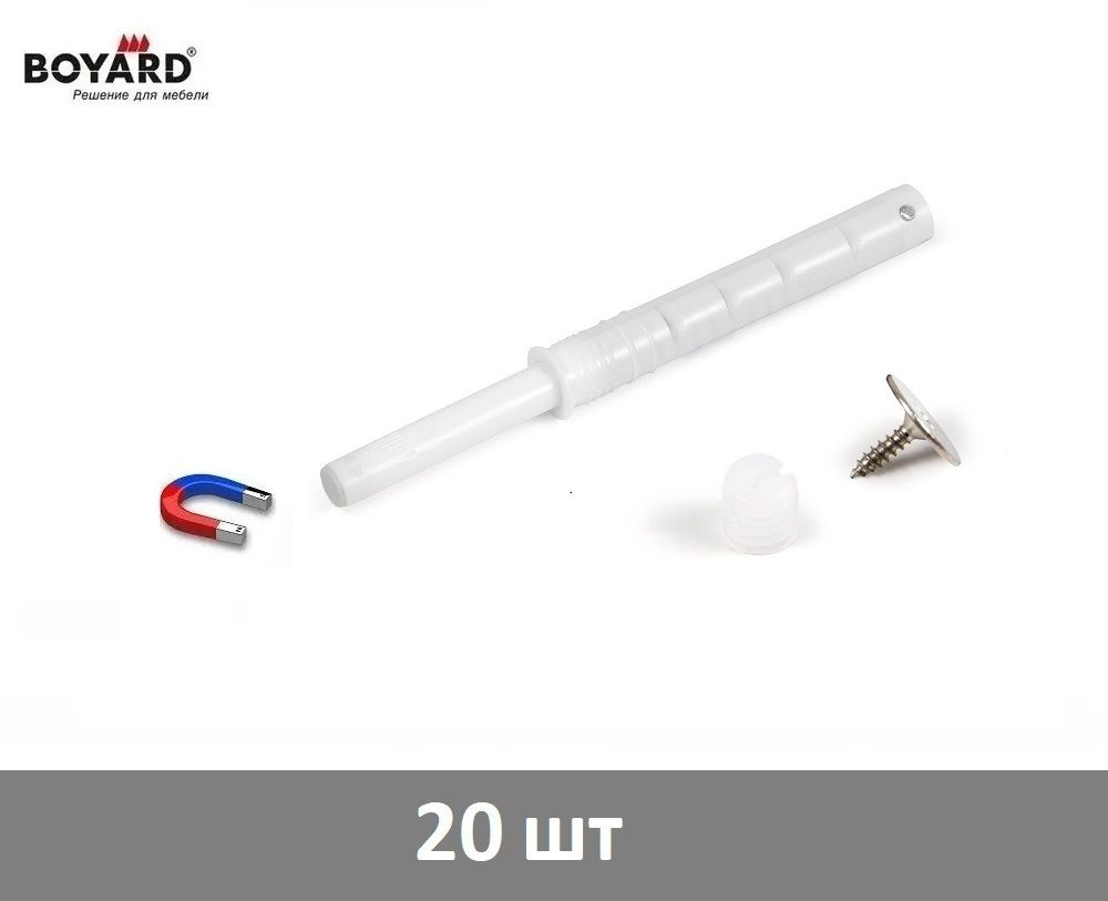 Магнитный толкатель (врезной) Boyard Push-to-Open (Tip-On) AMF15/W белый - 20 шт  #1