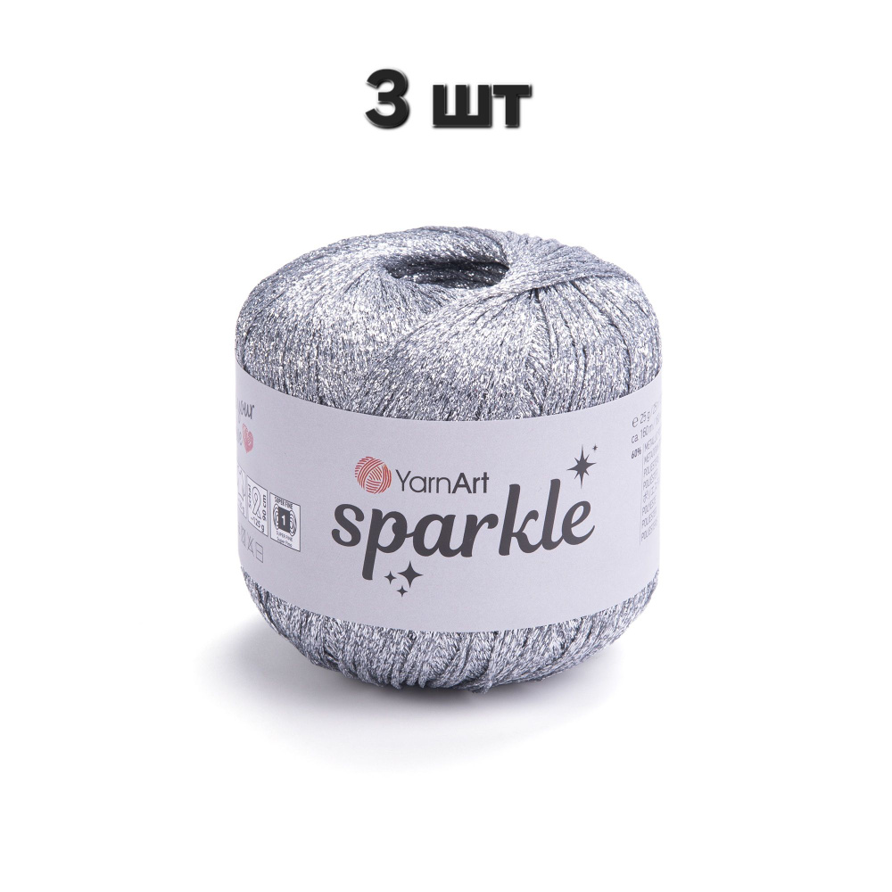 Пряжа YarnArt Sparkle Серебро (1300) 3 мотка 25 г/160 м (60% металлик, 40% полиамид) ярнарт спаркл  #1