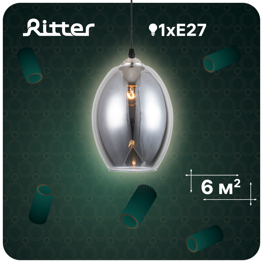 Люстра потолочная подвесная классическая Ritter FORLI, 60Вт, до 6 кв.м., цвет черный жемчуг, 52538 7 #1