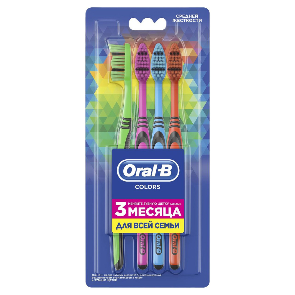 Зубная щетка ORAL-B Colors, средней жесткости, 4шт #1