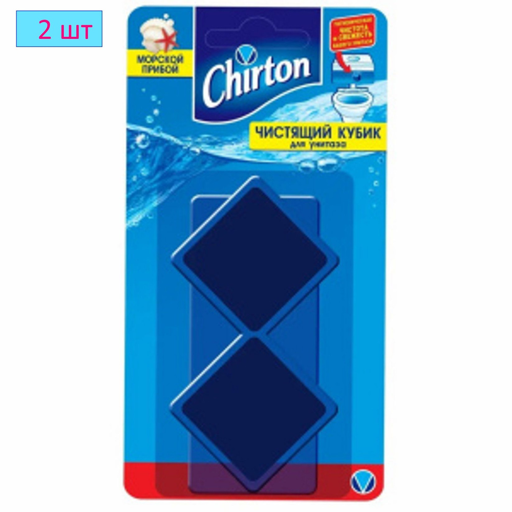 Чистящий кубик "ЧИРТОН Морской Прибой для унитаза 2*50гр. (CHIRTON)*2 шт  #1