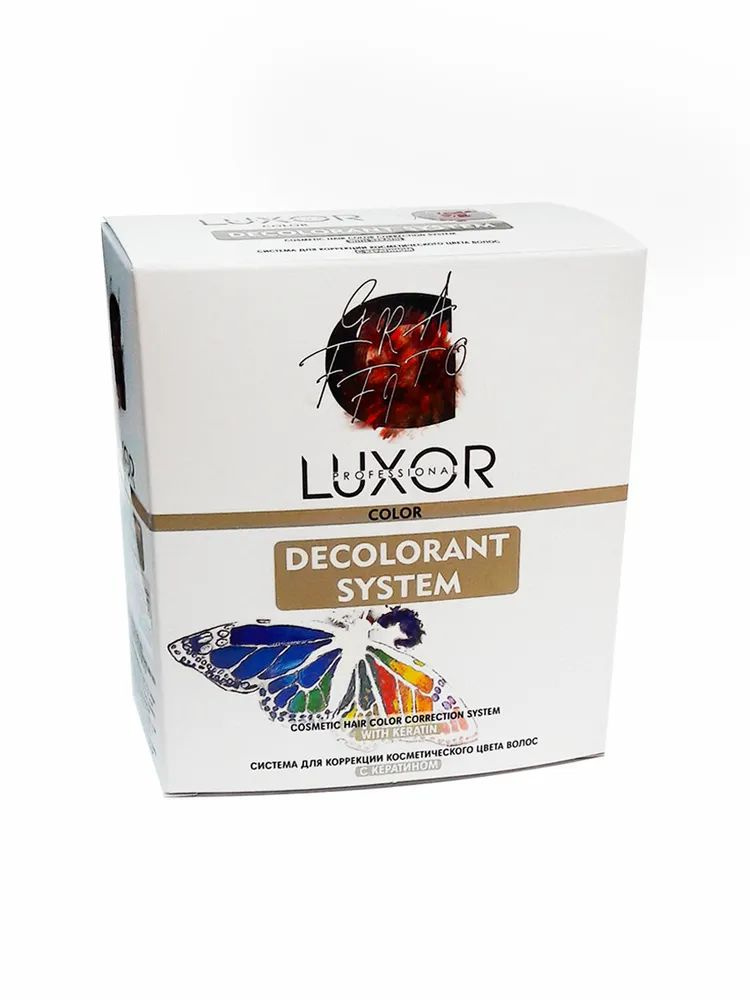 LUXOR Professional Система для коррекции косметического цвета волос с кератином 2х110 мл.  #1