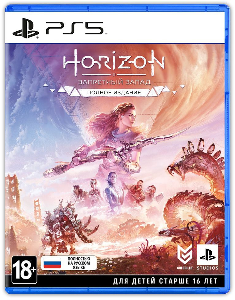 Игра Horizon Запретный Запад. Полное издание (PlayStation 5, Русская версия, Русская обложка)  #1