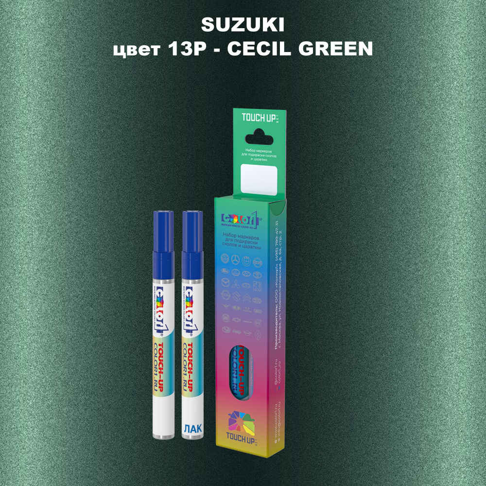 Маркер с краской COLOR1 для SUZUKI, цвет 13P - CECIL GREEN #1