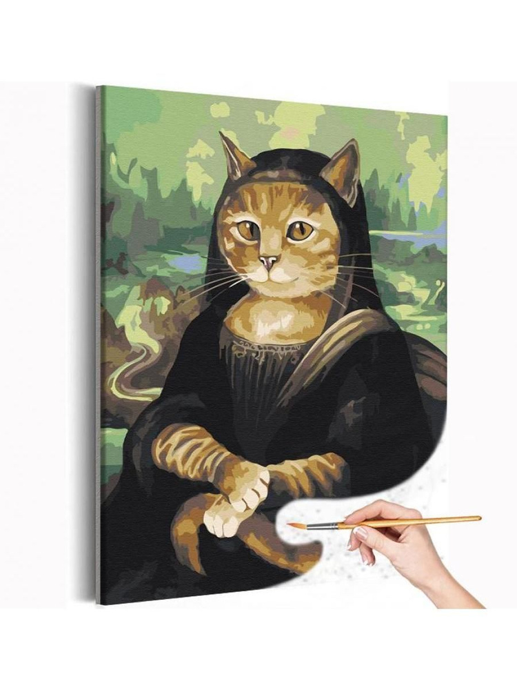 Картина по номерам 'Кошка Монализа Кот Животные 40х50' #1