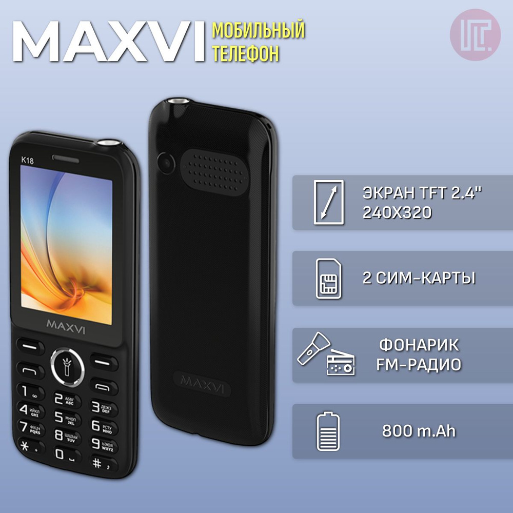 Мобильный телефон MAXVI K18 Black #1