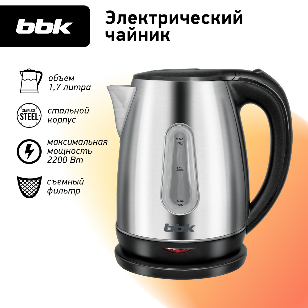 Чайник электрический BBK EK1761S нержавеющая сталь/черный, 1.7 л, мощность 1850-2200 Вт  #1