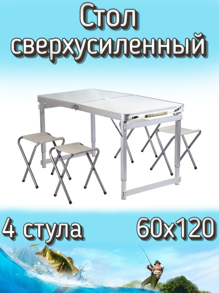 Набор Komandor стол + 4 стула сверхусиленный, 60x120 см, белый #1