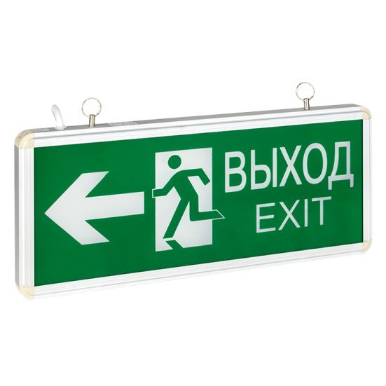 Светильник аварийно-эвакуационного освещения EXIT-201 двухсторонний LED EKF Basic  #1