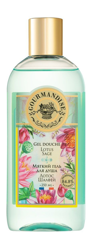Мягкий гель для душа с ароматом лотоса и шалфея Gel Douche Lotus Sage, 250 мл  #1