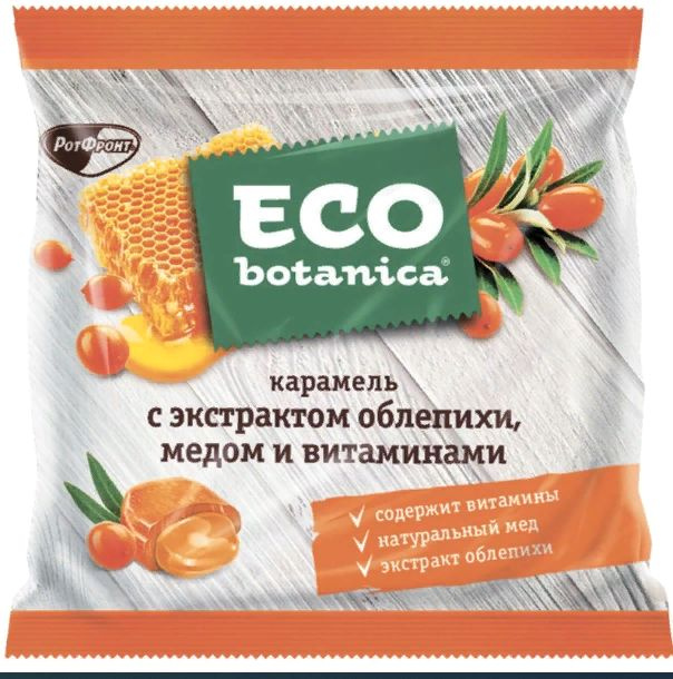 Конфеты карамель с экстрактом облепихи, медом и витаминами, Eco botanica, 150 г.  #1