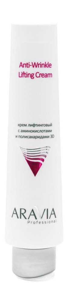 Лифтинговый крем для лица Anti-Wrinkle Lifting Cream 3D, 100 мл #1