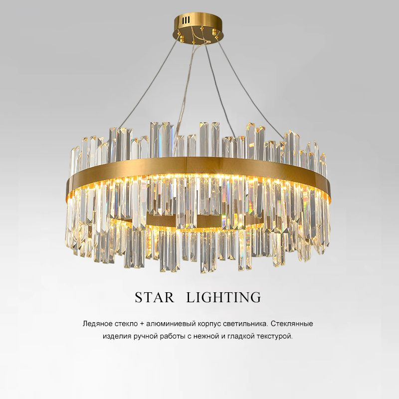 Star Lighting Люстра подвесная, LED, 140 Вт #1