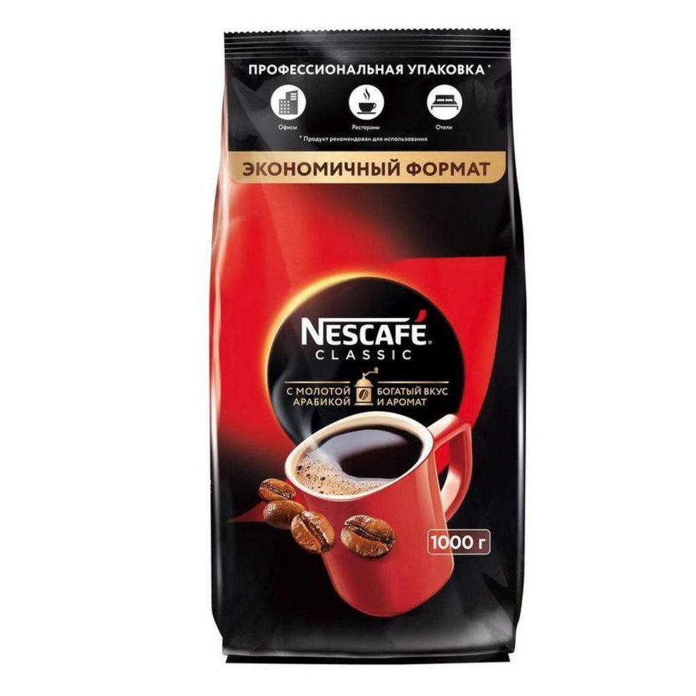 Кофе растворимый NESCAFÉ 1000г. 1шт. #1