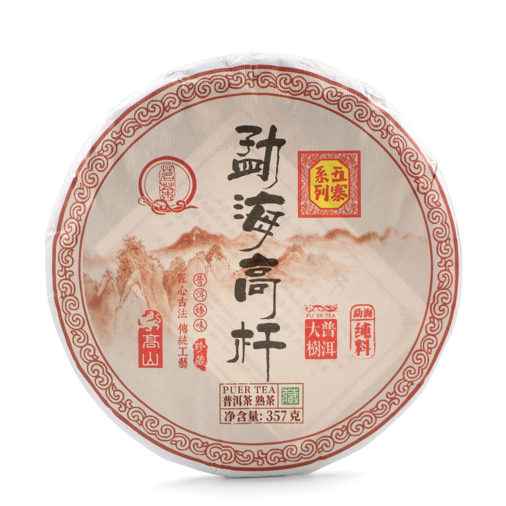 Чай китайский "Шу Пуэр Гаогань", уезд Мэнхай, блин, 357 г #1