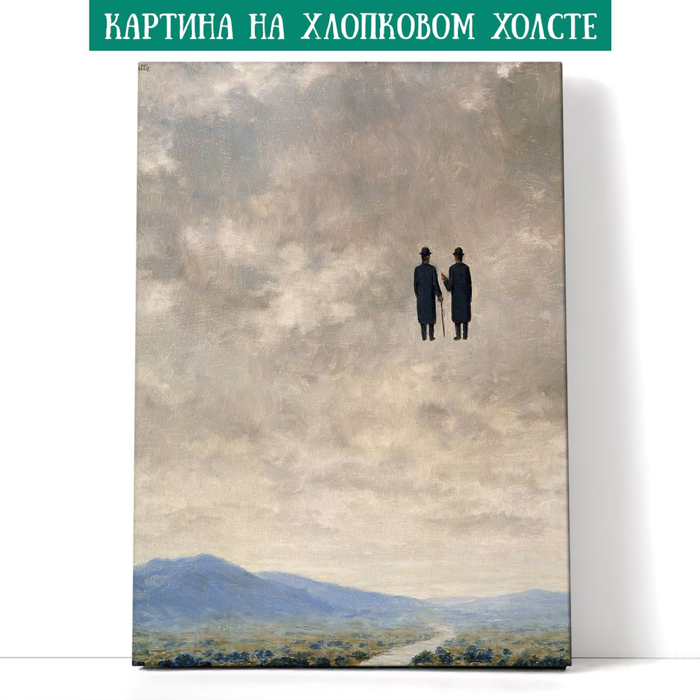 Арт-сити Картина "Искусство беседы, Рене Магритт", 80 х 60 см  #1