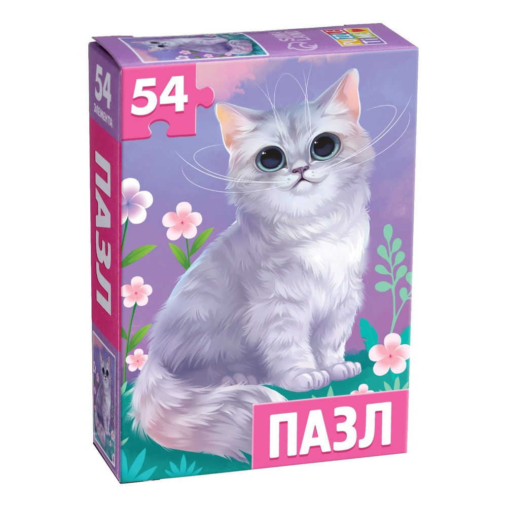 Пазлы для детей Милый котик, 54 элемента #1