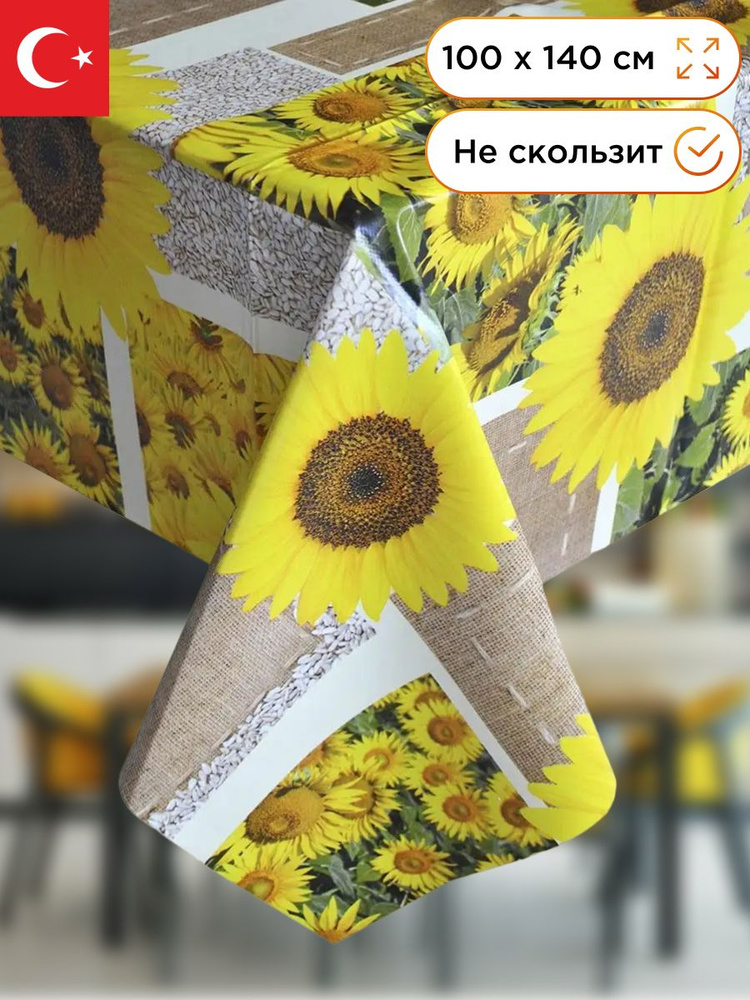 Скатерть клеенка на стол в кухню L'CADESI FLORISTA, размер 100х140 см, из ПВХ  #1