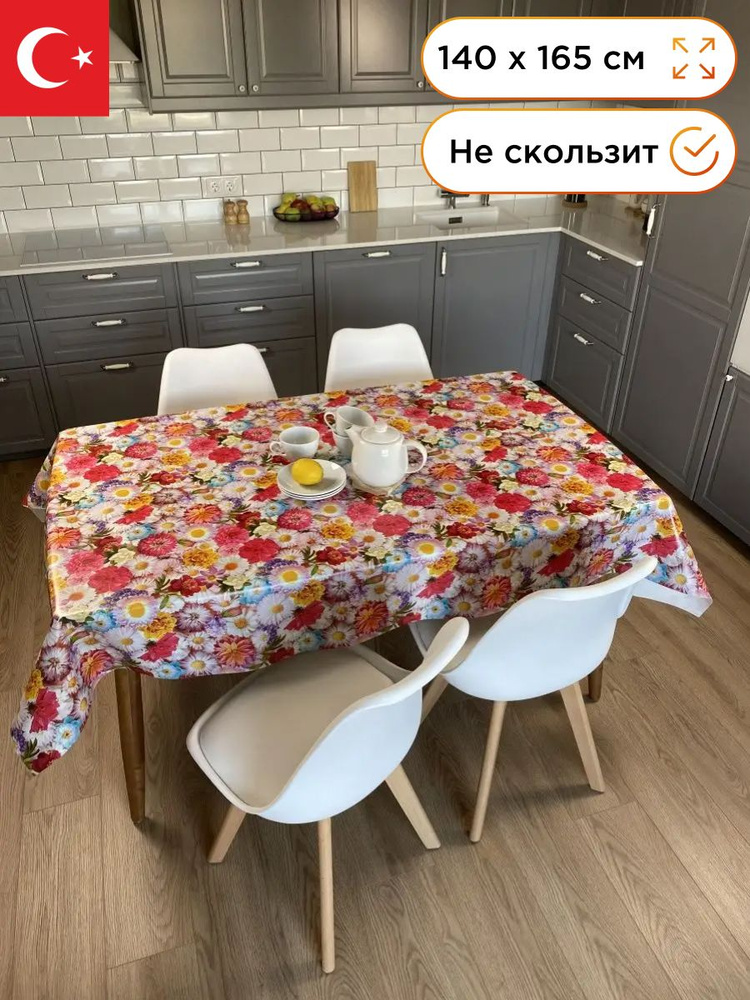 Скатерть клеенка на стол в кухню L'CADESI FLORISTA, размер 130х165 см, из ПВХ  #1