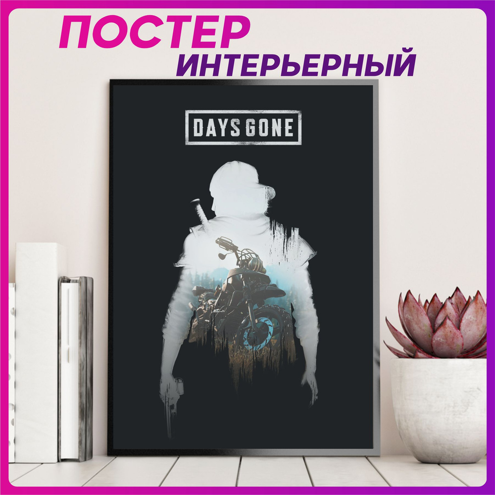 Постер на стену интерьерный плакат days gone #1