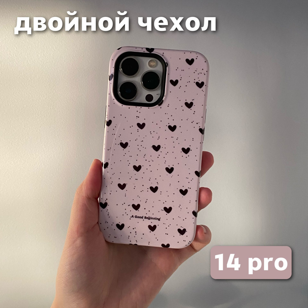 Чехол на iPhone 14 Pro / Айфон 14 Про с сердечками #1