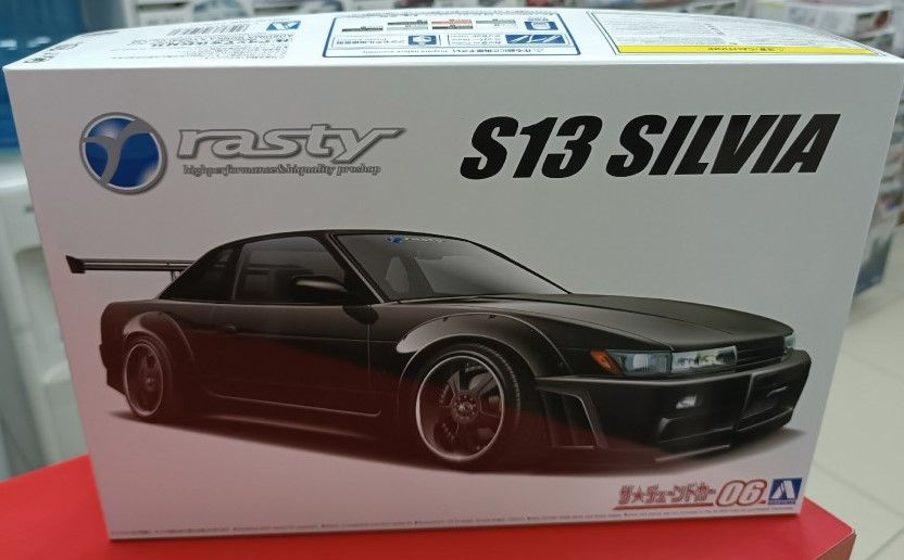 Сборная модель Aoshima 1:24 05947 Nissan Silvia S13 '91 Rasty #1