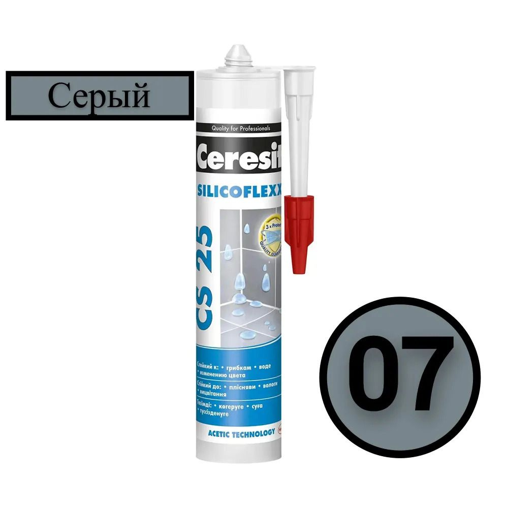 Цветной силиконовый санитарный герметик Ceresit CS 25 № 7 Серый, для ванной и душа, 280мл  #1