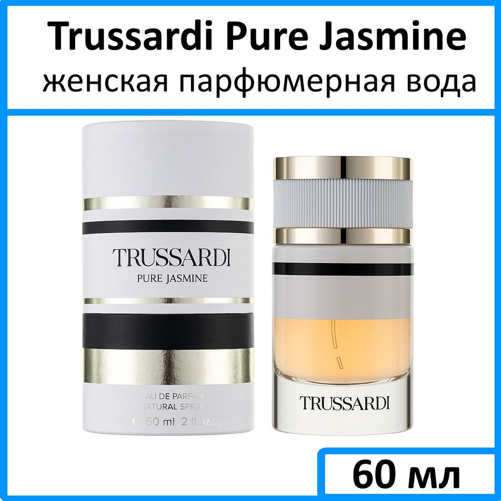 Trussardi Pure Jasmine Парфюмерная вода 60 мл #1