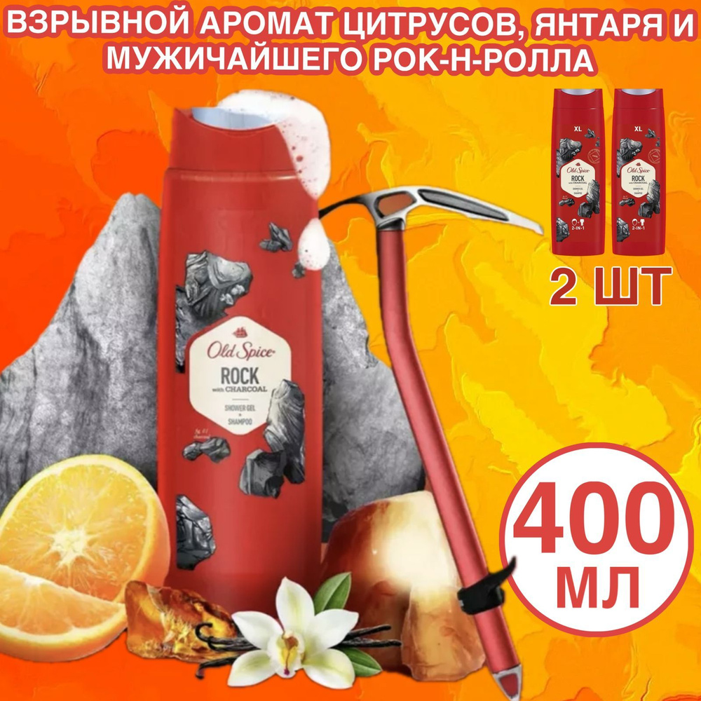 Old Spice Шампунь для волос, 800 мл #1