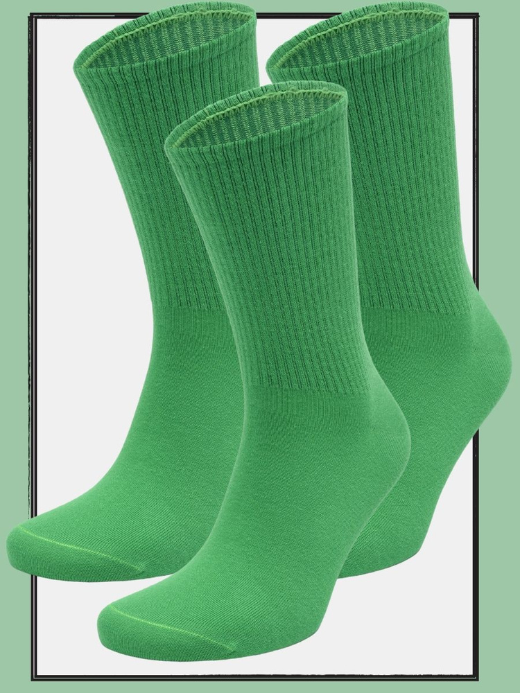 Комплект носков DZEN&SOCKS, 3 пары #1
