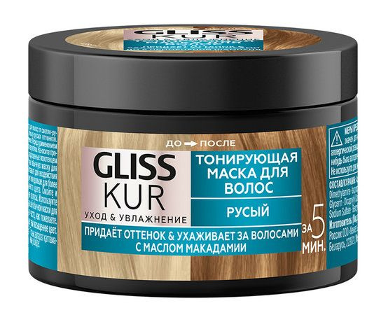 Тонирующая маска для волос & Henkel Gliss Kur Тонирующая маска для волос, 150 мл  #1