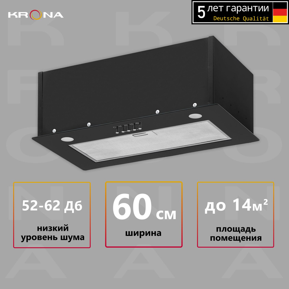 KRONA Вытяжка кухонная на 60 см встраиваемая черная SINTIA 600 BLACK PB для кухни  #1