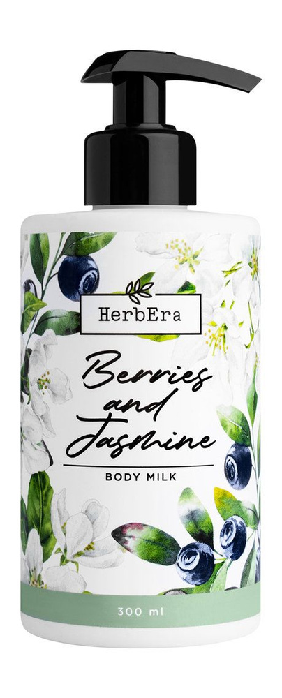 Молочко для тела с ароматом лесных ягод и жасмина Berries and Jasmine Body Milk, 300 мл  #1